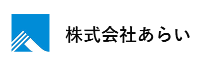 あらいロゴ　帯.pngのサムネール画像